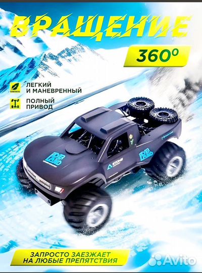 Джип амфибия на пульте управления (новый)