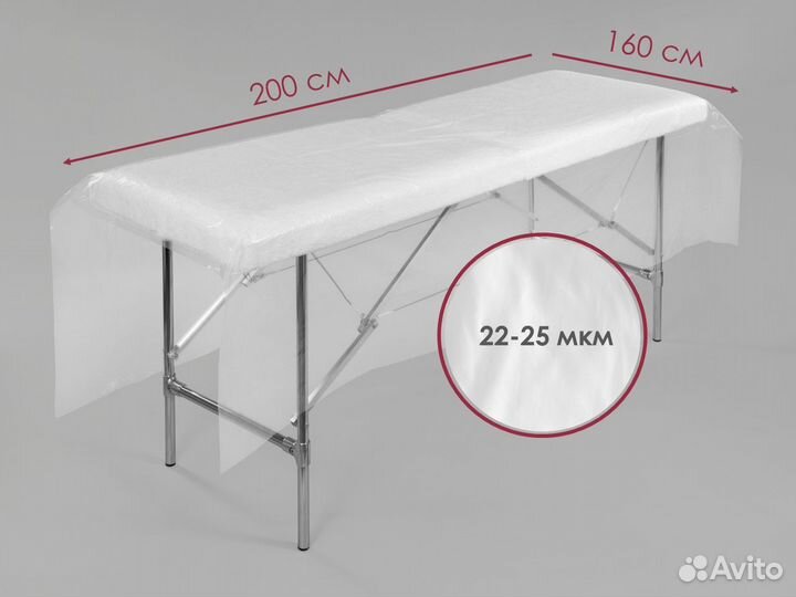 03-725 Журнал учета проведения генеральных уборок