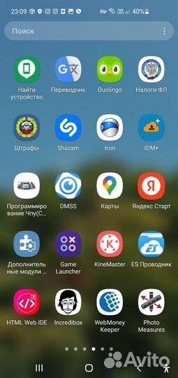 Установка приложений и настройка