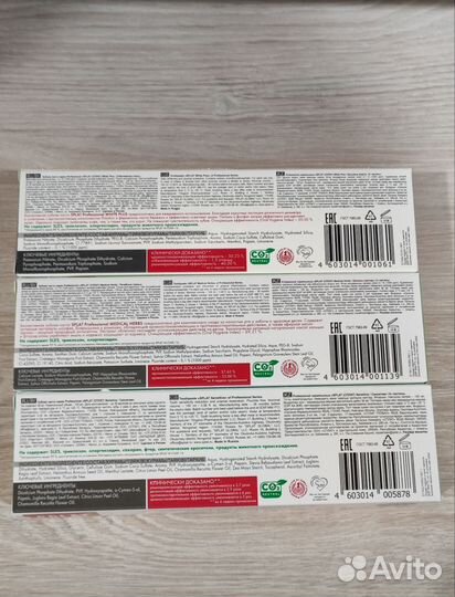 Зубная паста splat