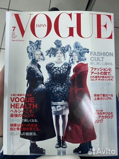 Зарубежный журнал Vogue Japan