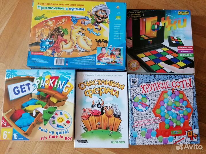 Настольные игры для детей