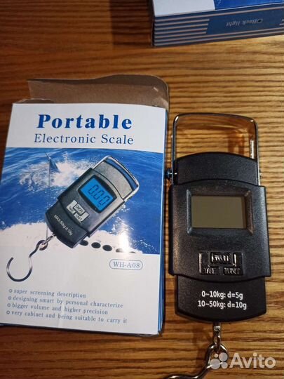 Весы безмен