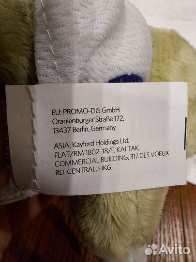 Мягкая игрушка волк