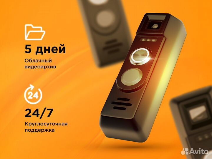 Видеодомофон. Установка домофона. «Умная» калитка