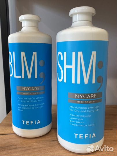 Шампунь,бальзам, маска