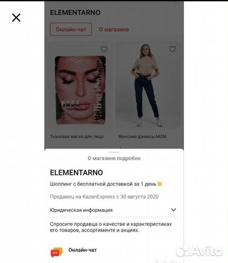 Готовый бизнес на Казань Экспресс (Магнит Маркет)