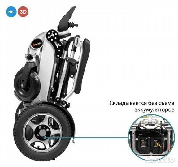 Коляска инвалидная с электроприводом Pulse 660