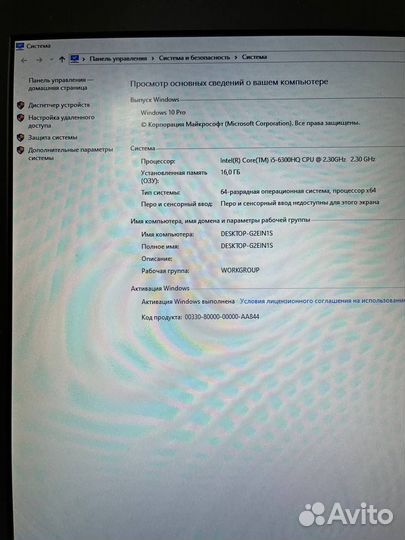 Игровой ноутбук MSI GL72 6QD
