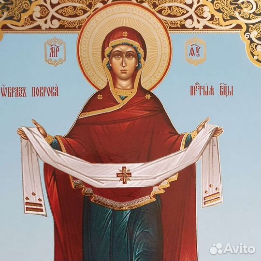 Икона Покров Богоматери 18х22 см