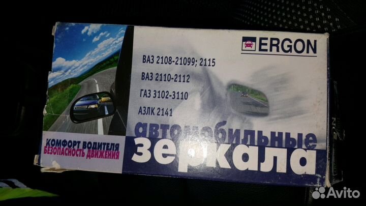 Зеркала приора