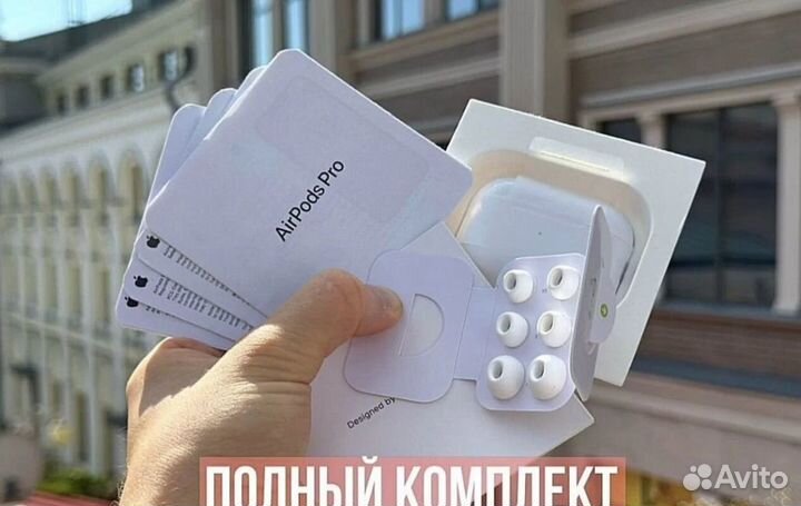 AirPods Pro 2 (Хит 2024) + Гарантия