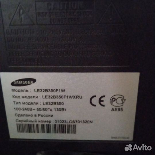 Телевизор Samsung и 