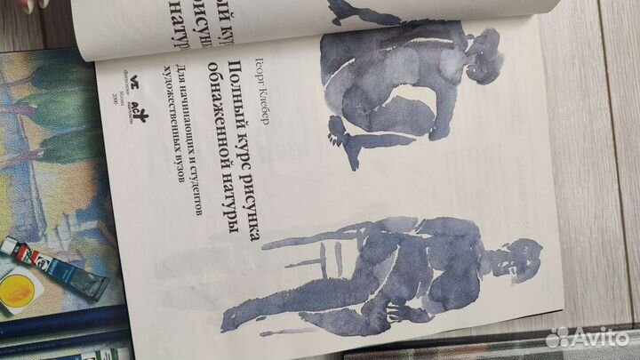 Книги по искусству. Энциклопедия художника