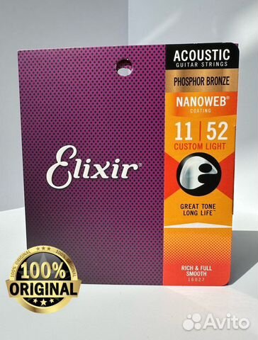 Cтруны Elixir для акустической гитары 11-52 P B