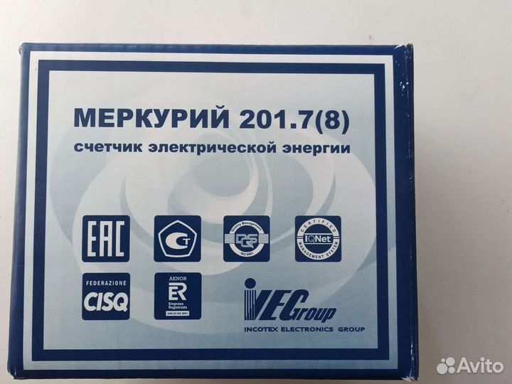 Счетчик электрический однофазный