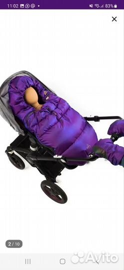 Конверт пуховый в коляску nels