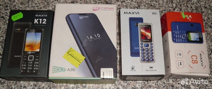 Набор телефонов на зип