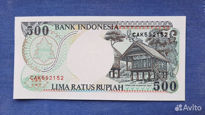 Lima ratus rupian