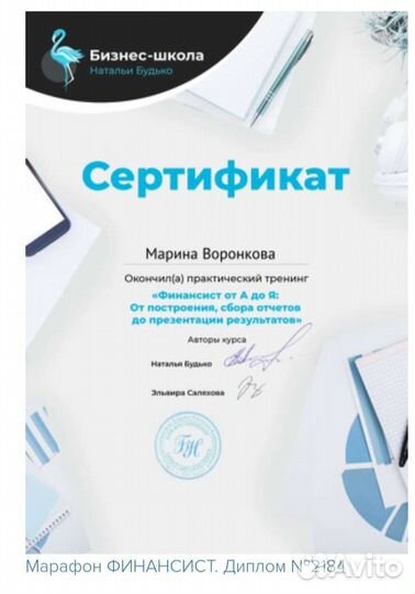 Бухгалтер в единственном лице, работаю удаленно