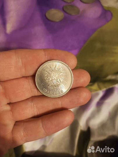 Юбилейные рубли СССР