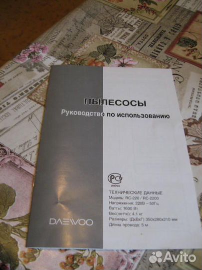 Инструкции к пылесосам Phillips и Daewoo 1600w