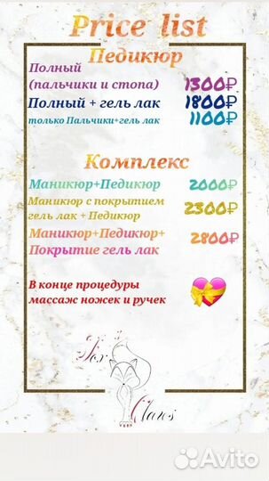 Маникюр и педикюр в студии