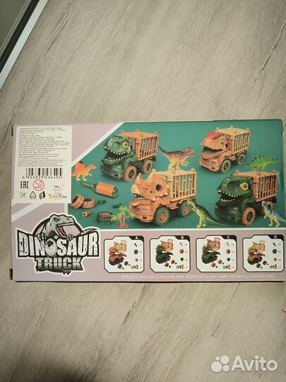 Машина/перевозка динозавров/с отверткой