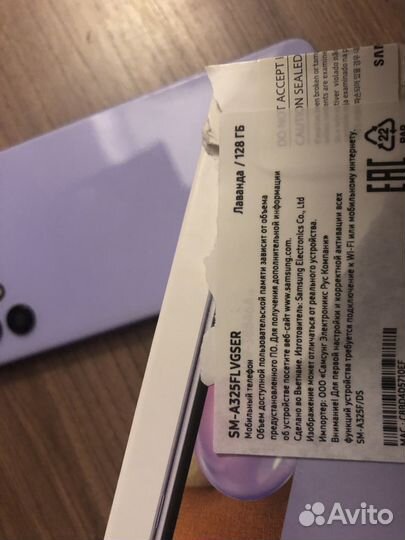 Samsung Galaxy A32, 4/128 ГБ