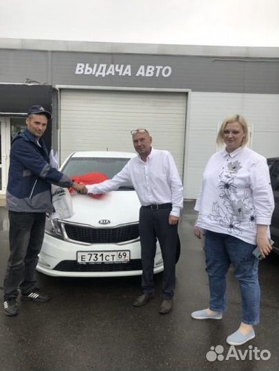 Помощь в получении автокредита