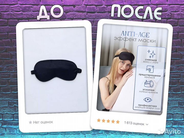 Инфографика для маркетплейсов wildberries озон