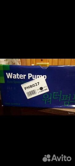 Водяная помпа kia sportage