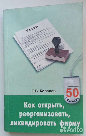 Книги по бизнесу,экономике,маркетингу
