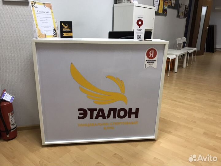 Стойка рецепшн бу