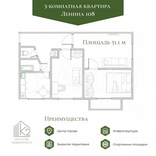 3-к. квартира, 51,1 м², 5/5 эт.