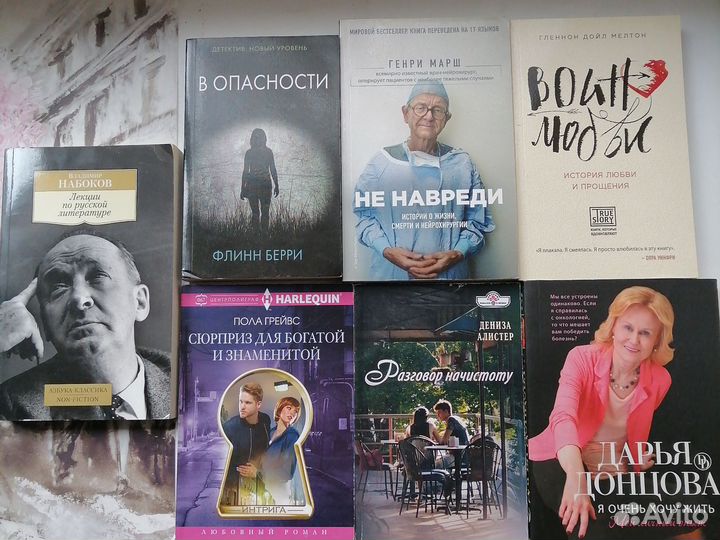 Книги