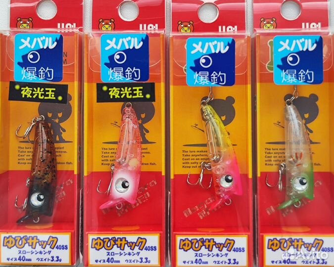 Halcyon System Yubisack 40SS