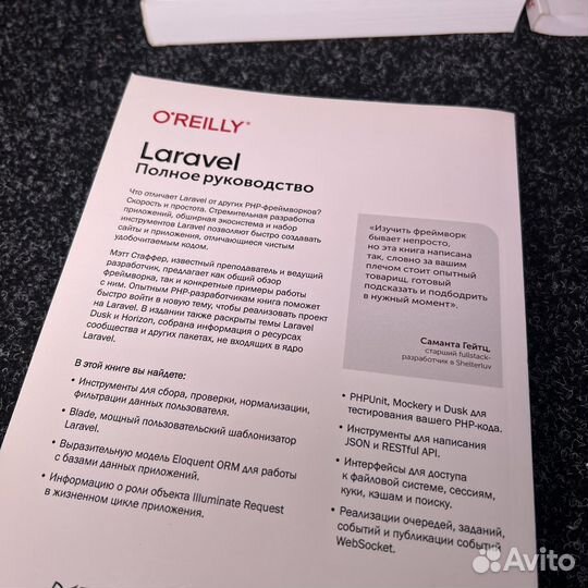 Книги по программированию