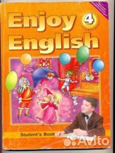 Учебник по английскому 4 класс