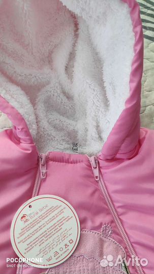 Комбинезон демисезонный