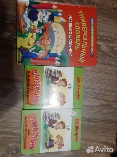 Познавательные книги и сказки