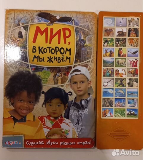 Музыкальные книги плакаты песни сказки