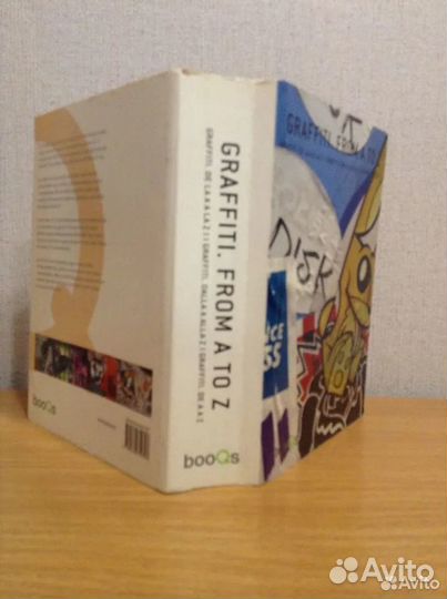 Граффити Книга- альбом Graffiti: From A To Z