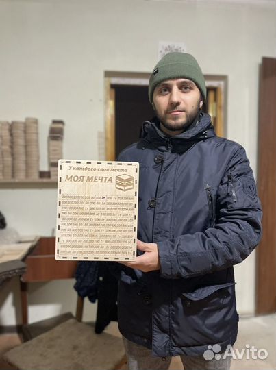 Копилка большая