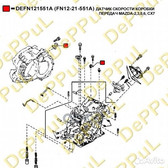 Датчик скорости коробки передач mazda-2,3,5,6