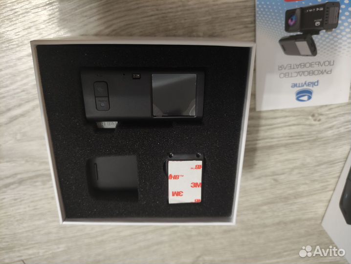 Видеорегистратор