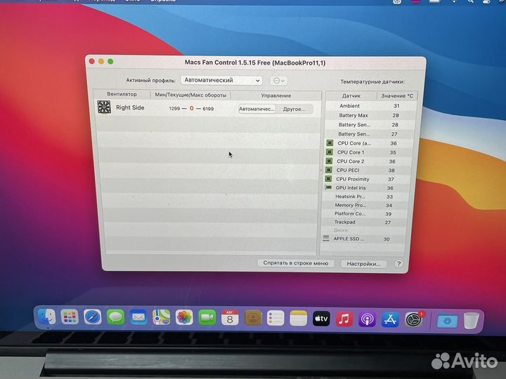 Macbook Pro 13 retina 2014
