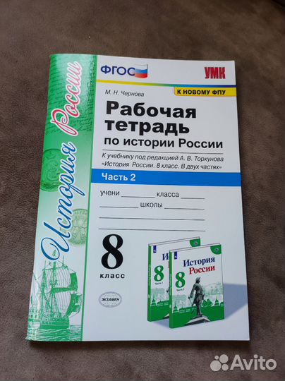 Рабочие тетради 8 кл. ВПР по русскому языку 8 кл