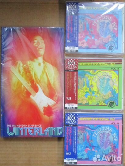 Led Zeppelin, Jimi Hendrix, Cream, Jeff Beck Japan