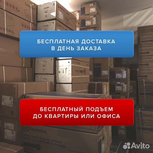 Сплит-системы Haier (19-90 кв.м.)